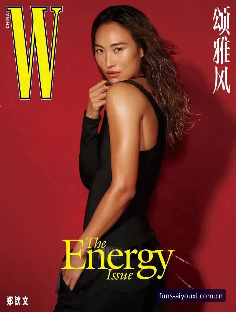 爱游戏赛事数据平台评测 郑钦文外卡逆转详解:排名153位的她靠什么翻盘谢拉