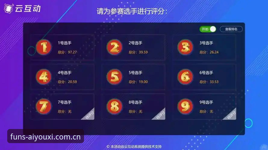 爱游戏赛事数据平台评测 爱游戏赛事数据平台实用评测:从选择困难到精准决策