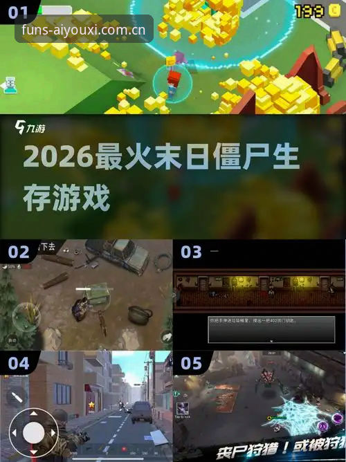 2026爱游戏中国区官网兼容版必看的3个避坑法则，别等崩了才后悔