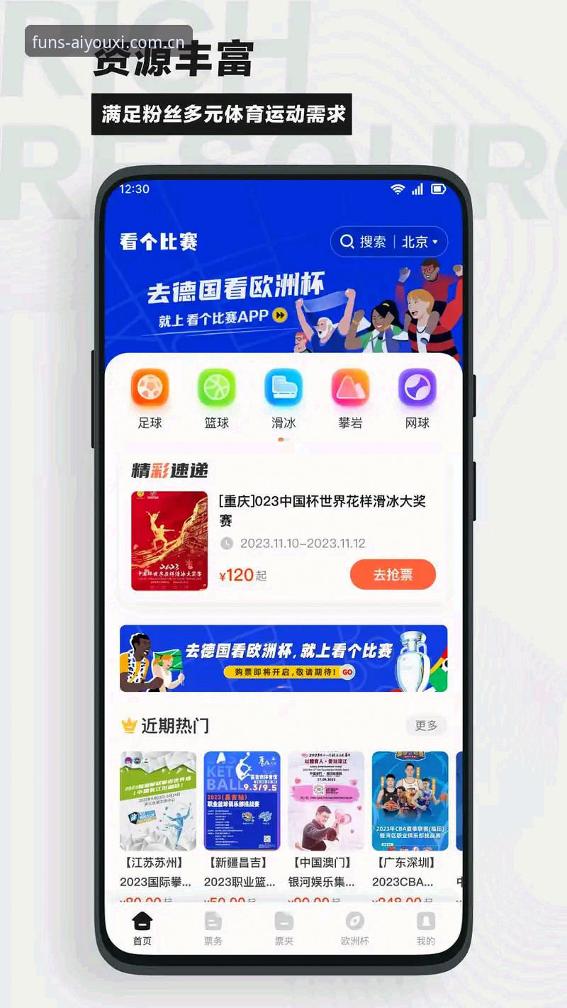 爱游戏赛事数据平台深度评测：从看热闹到看门道，一场评测引发的迭代逻辑
